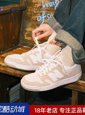 New Balance NB女鞋校园风平底低帮休闲鞋滑板鞋女BB480LEC/LEA