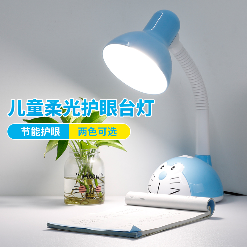 写作业房间超亮led小台灯护眼