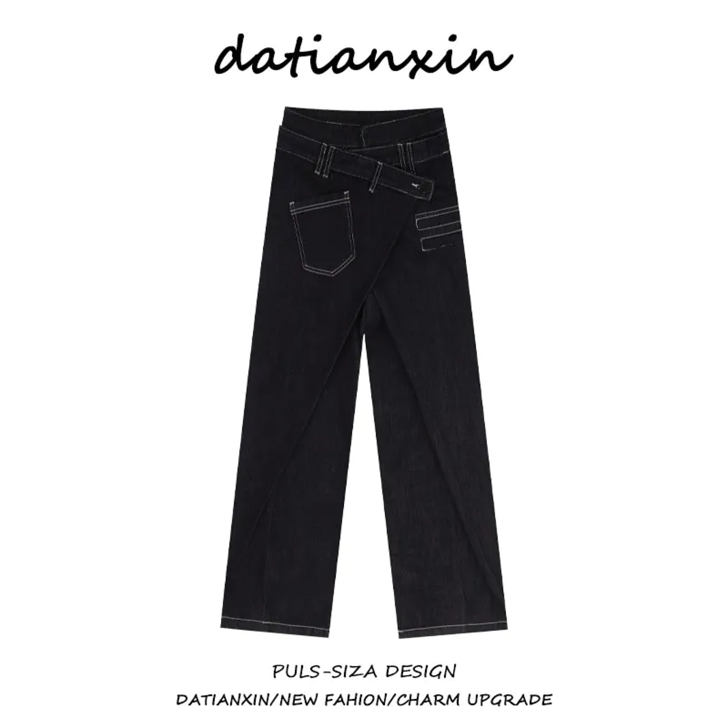 大码美式复古假两件牛仔裤