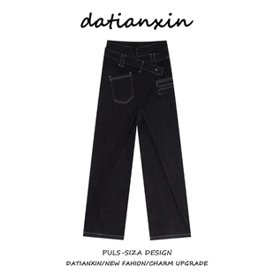 美式 街头解构拼接阔腿长裤 复古假两件设计牛仔裤 新款 女秋冬季 大码