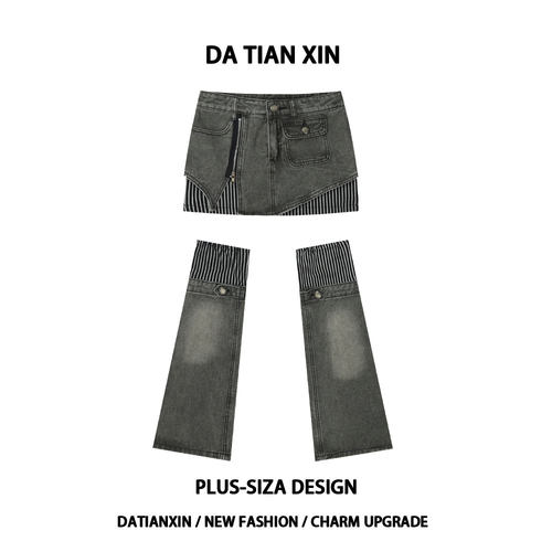 牛仔半身短裙甜酷条纹拼接腿套