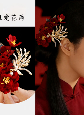 新中式红花凤凰发夹婚礼侧边