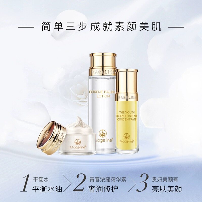 麦吉丽收缩毛孔提亮毛孔提亮
