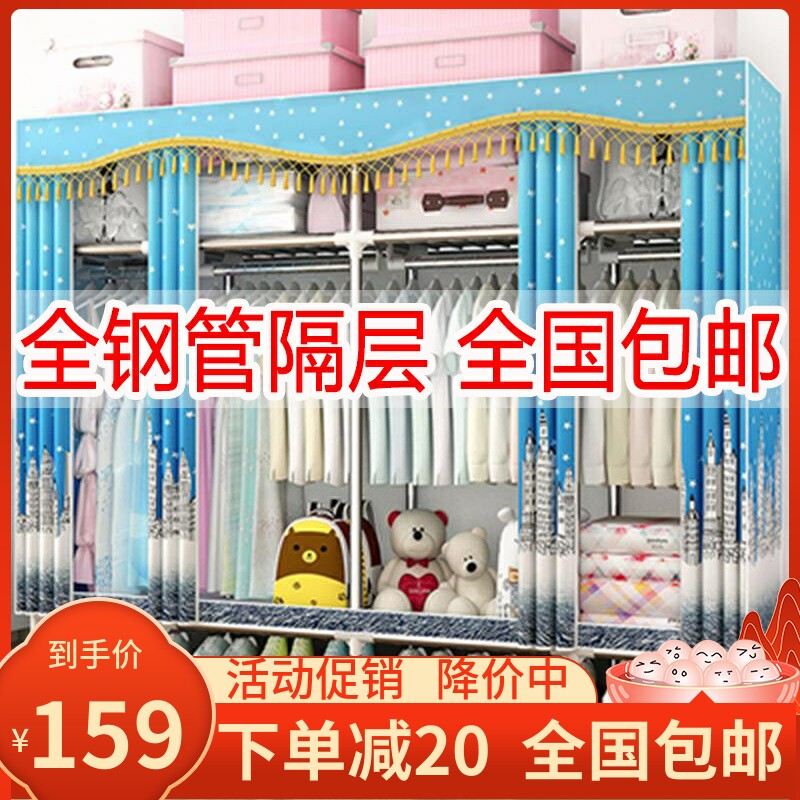 新疆西藏包邮布衣柜钢管全钢架加粗26mm挂衣橱加固加厚双人家用