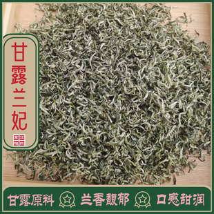 2026新茶特级甘露兰妃茶碧池幽兰花香踏雪浓香型耐泡雅安甘露茶叶