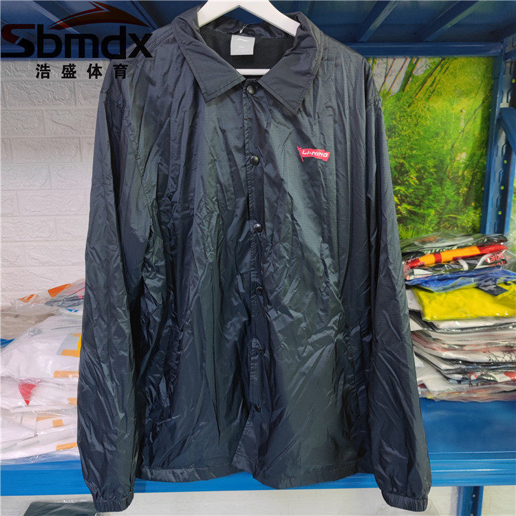 李宁x红旗联名 中国制造 男子潮流百搭休闲运动风衣外套afdp867-1