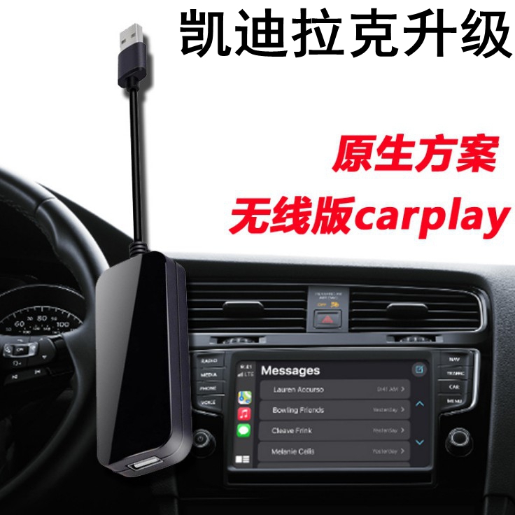 适用于凯迪拉克CT5 CT6 CT4 XT6 XT5 XT4 XTS ATS无线carplay盒子 汽车用品/电子/清洗/改装 车机互联转换盒 原图主图