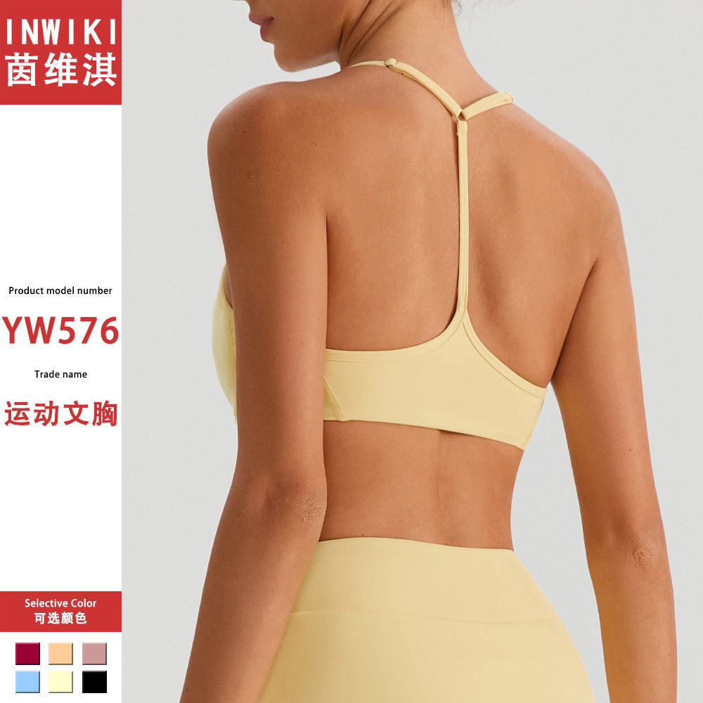 新款夏季吊带上衣女士速干含胸垫运动内衣健身服背心bra背带文胸,运动/瑜伽/健身/球迷用品,瑜伽套装,淘宝优惠券,粉丝福利购,淘宝优惠卷