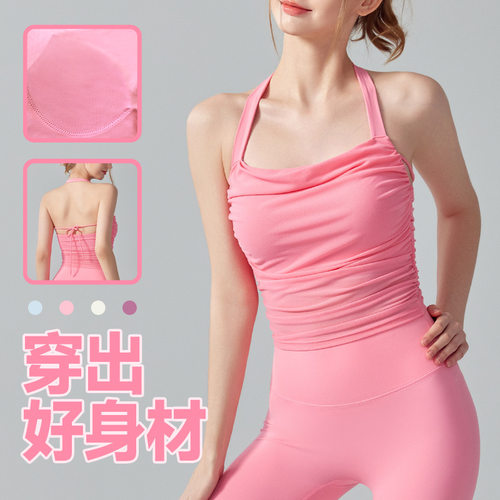 带胸垫运动内衣女士挂脖文胸吊带衫紧身瑜伽衣服背心bra健身上衣