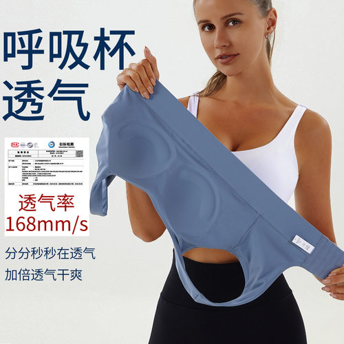 一体式固定胸垫运动内衣女士瑜伽服背心bra聚拢健身文胸速干上衣