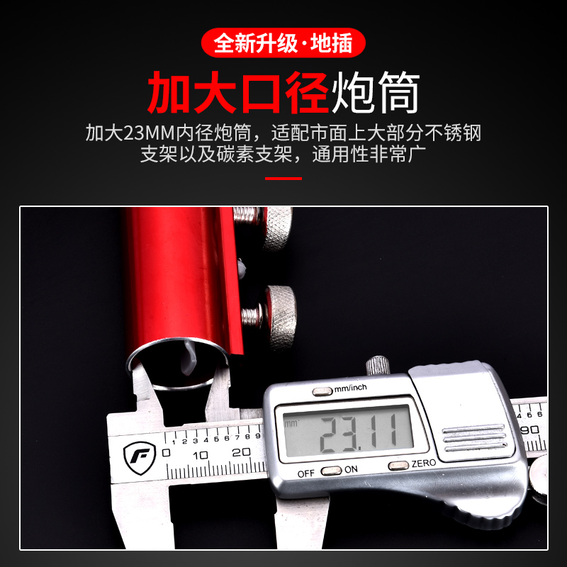 速发钓鱼支架地插炮台座台钓架竿架杆向支架座炮台架地插头配件