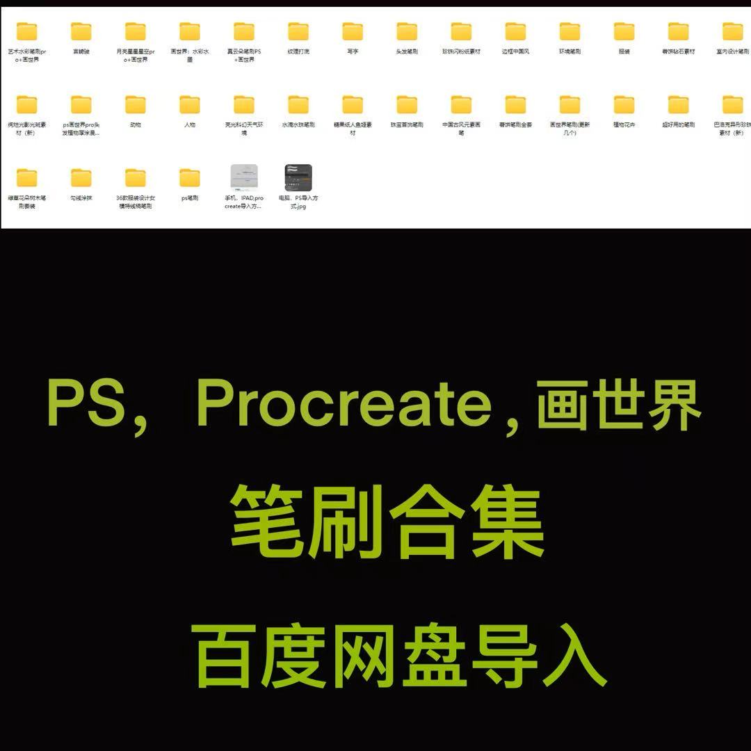 送大量素材，送大量色卡，送字体