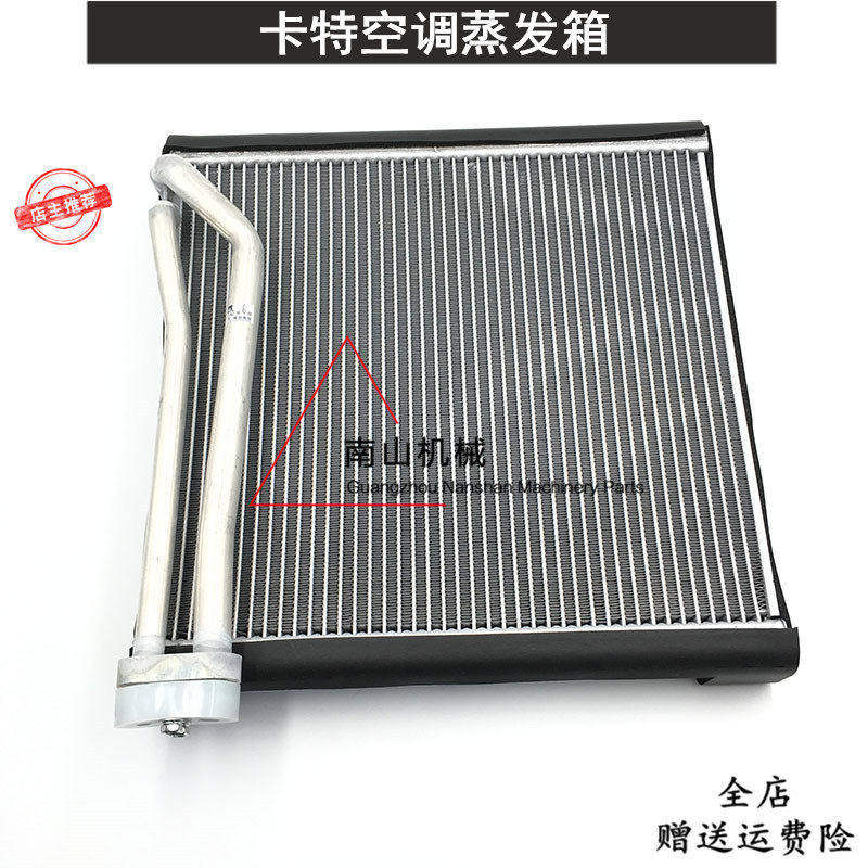 卡特E320D  324 329D 330D 336D 349D空调蒸发箱蒸发器挖机