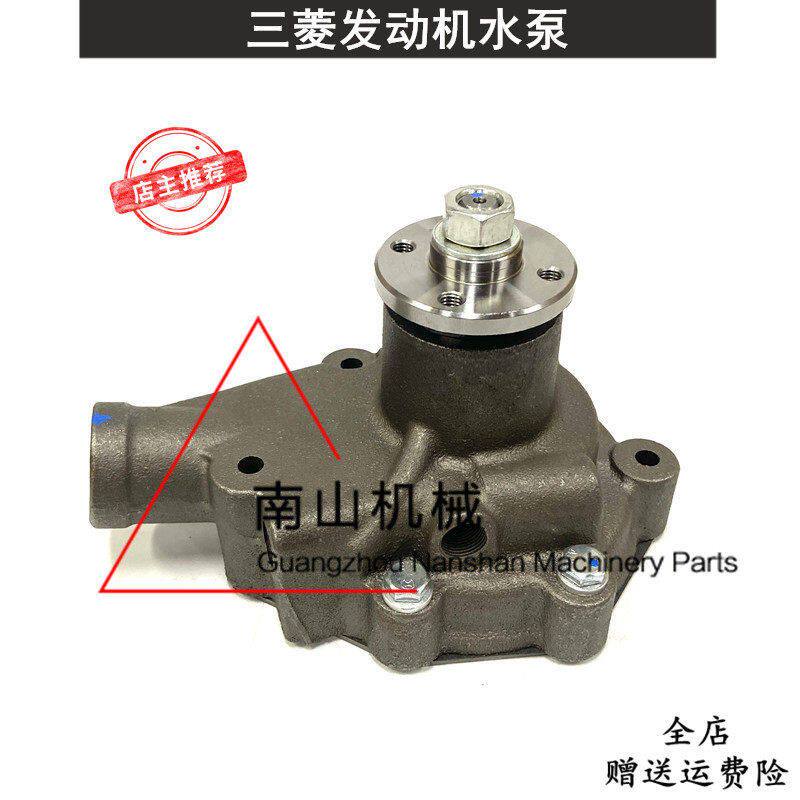 三菱4DR5发动机水泵总成ME005183冷却泵柴油发动机水泵挖掘机配件
