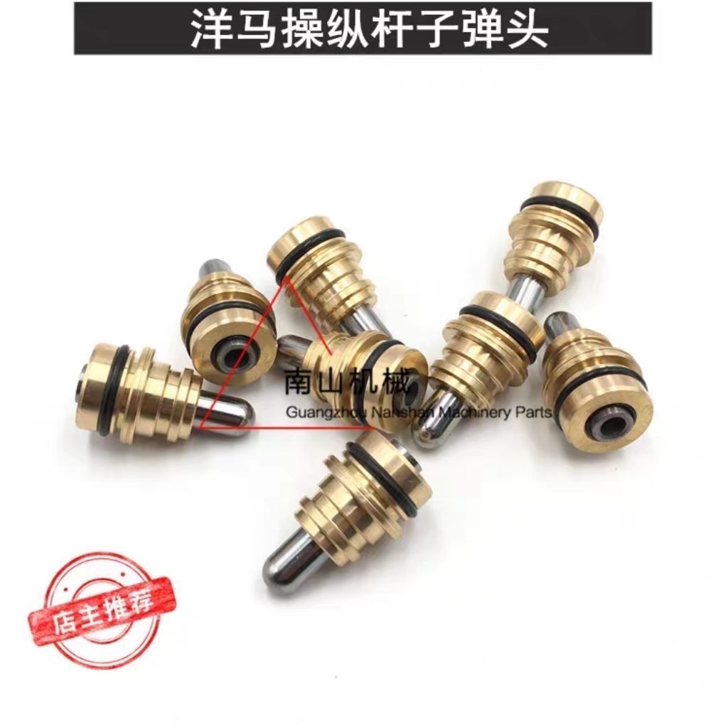 洋马VIO30/35/55/60/65/75/80操纵杆子弹头手柄子弹头挖掘机配件