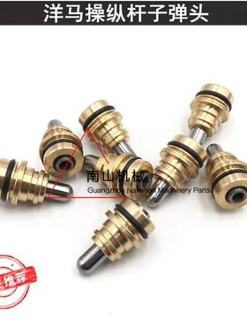 洋马VIO30/35/55/60/65/75/80操纵杆子弹头手柄子弹头挖掘机配件
