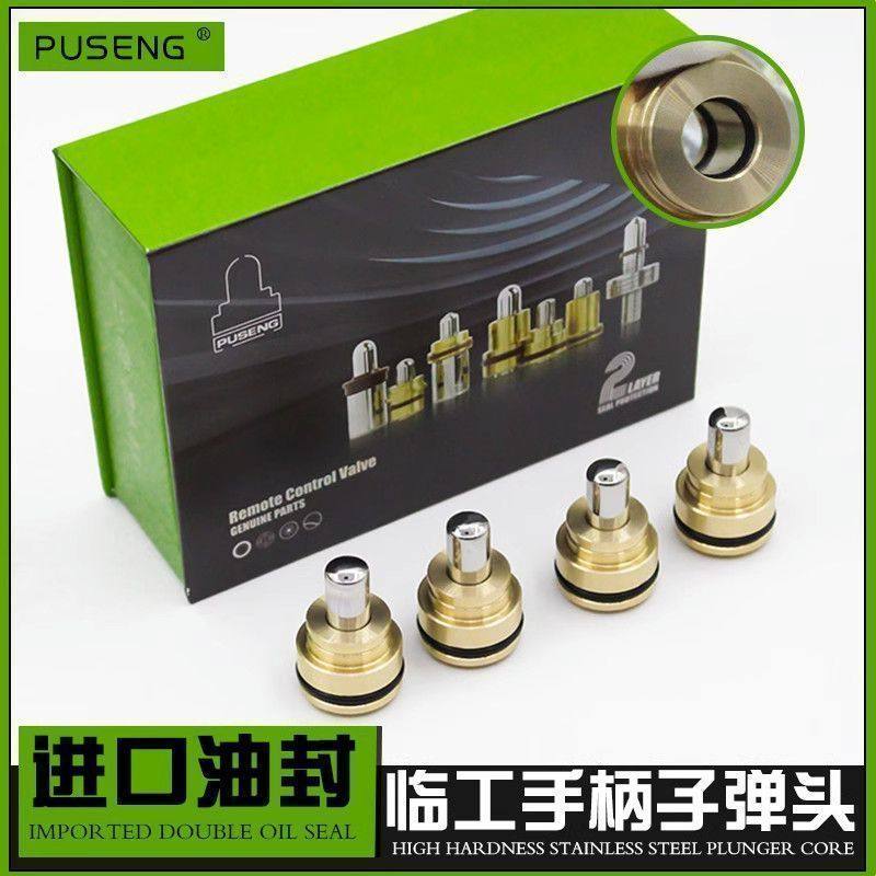 挖掘机手柄操纵杆子弹头临工LG60/65/80/85/90/135/150/210油封