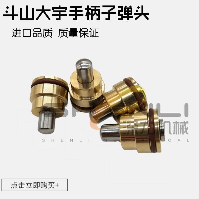 斗山大宇挖掘配件 DH55/60/150/220/225-7-9先导操纵杆手柄子弹头