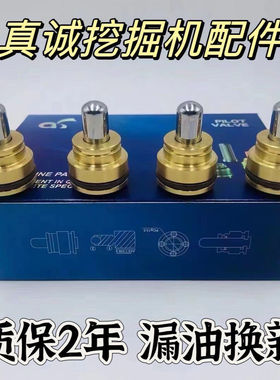 山重JCM906 907 908 913 921 930 936操纵杆手柄子弹头挖掘机配件