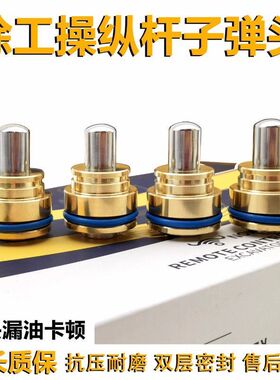 挖掘机配件 徐工EX60 80 135 150 215 210 230 操纵杆手柄子弹头