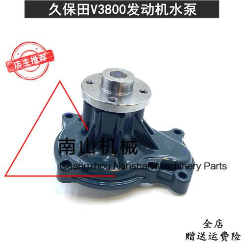 适配沃尔沃EC120D水泵久保田D3.8发动机水泵总成冷却泵挖掘机配件