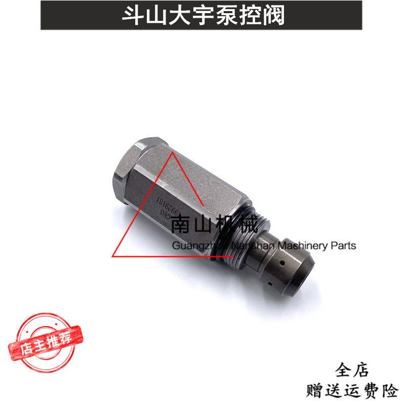 斗山大宇DH200/215/220-5-7泵控阀根部阀控制阀压力调节阀挖掘机