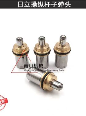 日立ZAX40 200 210 230 240 330 360-3-6电喷操纵杆子弹头挖掘机