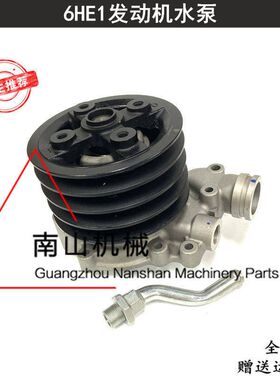 适配五十铃6HE1发动机水泵8-97602781-0水泵总成卡车发动机水泵挖
