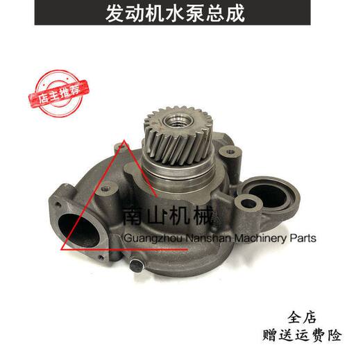 沃尔沃TD61G/63/740水泵发动机水泵总成20575653冷却泵挖掘机配件
