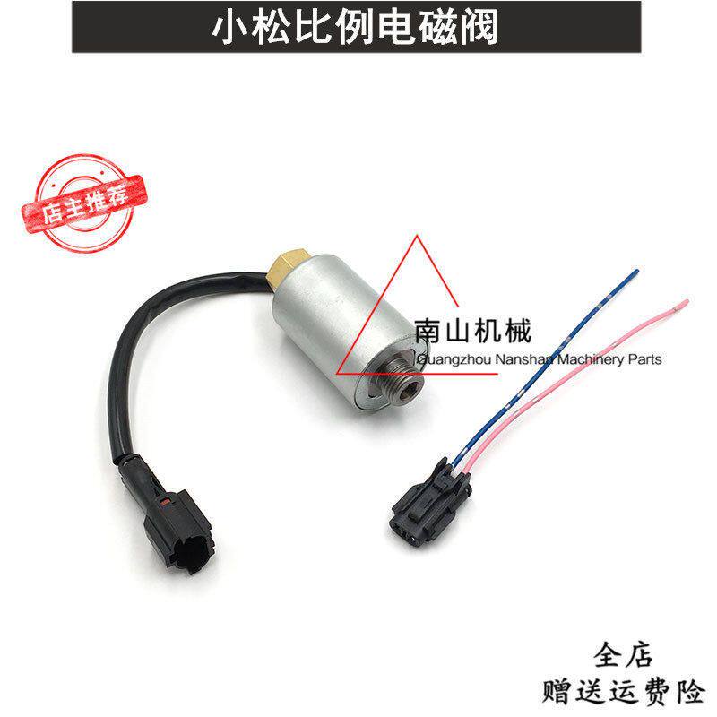适配小松PC78UU液压泵比例电磁阀 主泵电磁阀 朱仔泵电池阀挖掘机