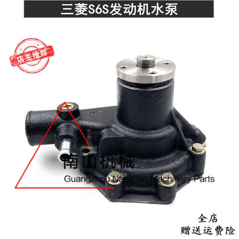 三菱S6S/S4S帕金斯C3.4发动机水泵32A445-00040水泵总成叉车挖机