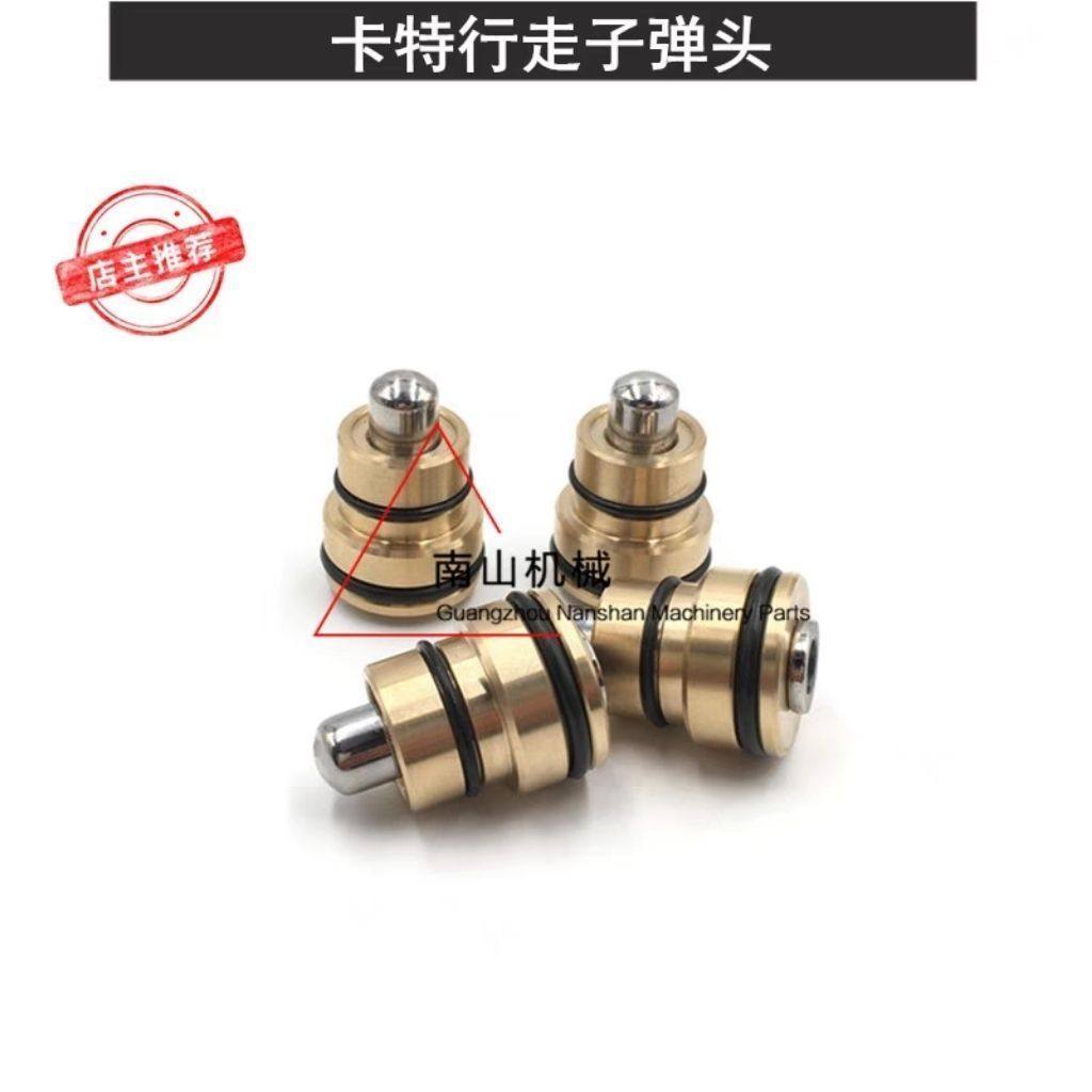 卡特E70B/312/320/320V1/V2行走子弹头 脚踏阀子弹头油封挖机配件