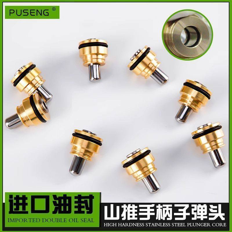 山推60/75/135-9/210/215-9 挖掘机手柄操纵杆子弹头进口双油封