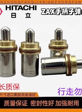 日立ZAX60 70 130 200 210 240 250 330-3-3G-5A操纵杆手柄子弹头