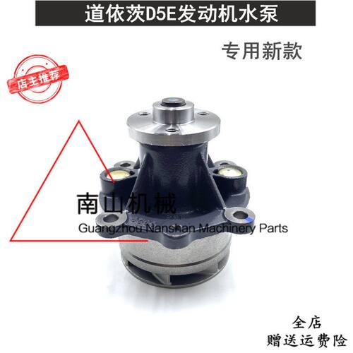 山东临工LG135/205/210/225/240水泵D5E发动机水泵总成冷却泵挖机
