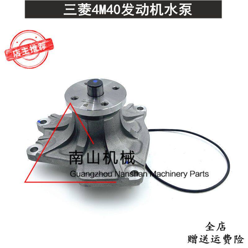 卡特E305.5 306 307C/D 308B/C水泵三菱4M40发动机水泵总成挖掘机