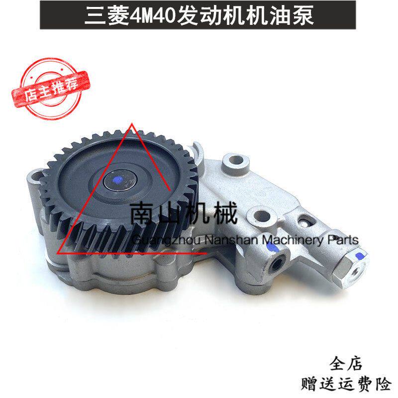 卡特E306D 307D 308C/D机油泵三菱4M40发动机机油泵总成挖机配件