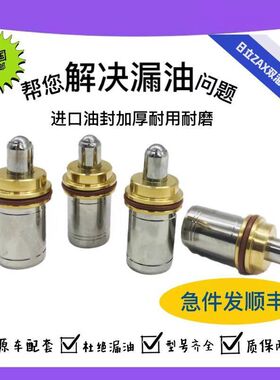 挖掘机日立ZAX70 120 200 220 240 330 360-3-6操纵杆手柄子弹头