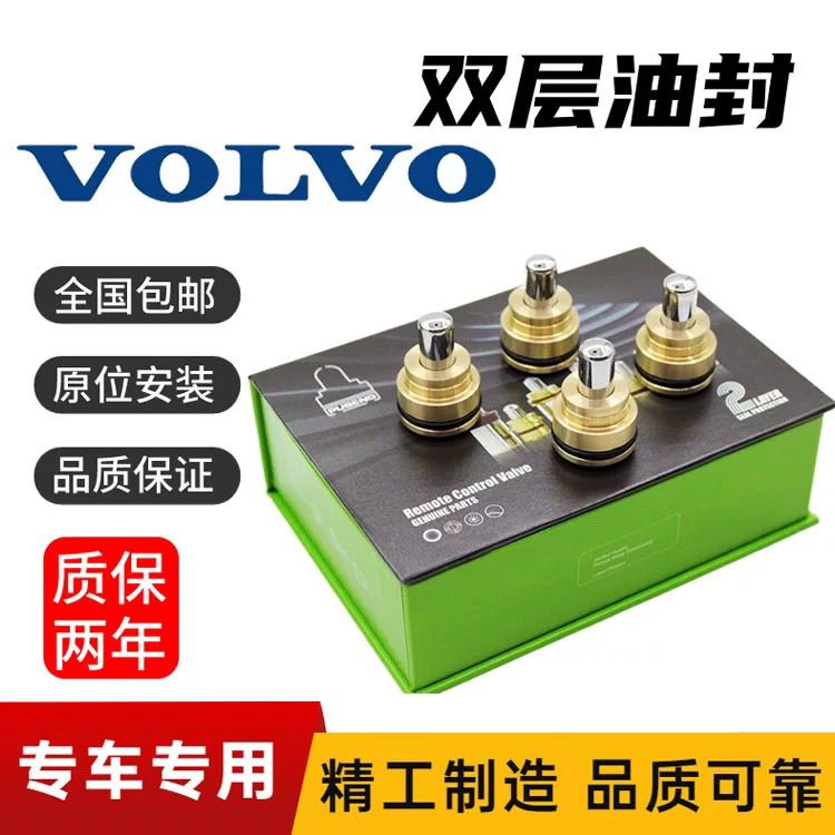 沃尔沃EC75 120 200 210B 220 290 360 380 480D操纵杆手柄子弹头