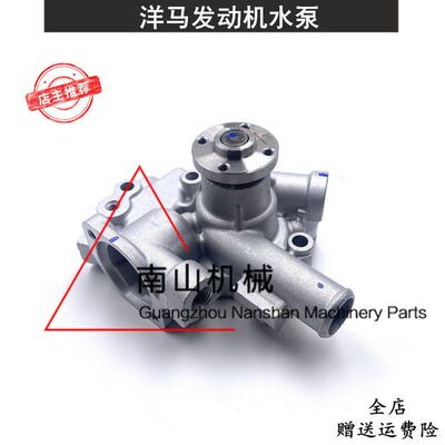洋马3TNV70/3TNV76发动机水泵新款119717-42002水泵总成挖机配件
