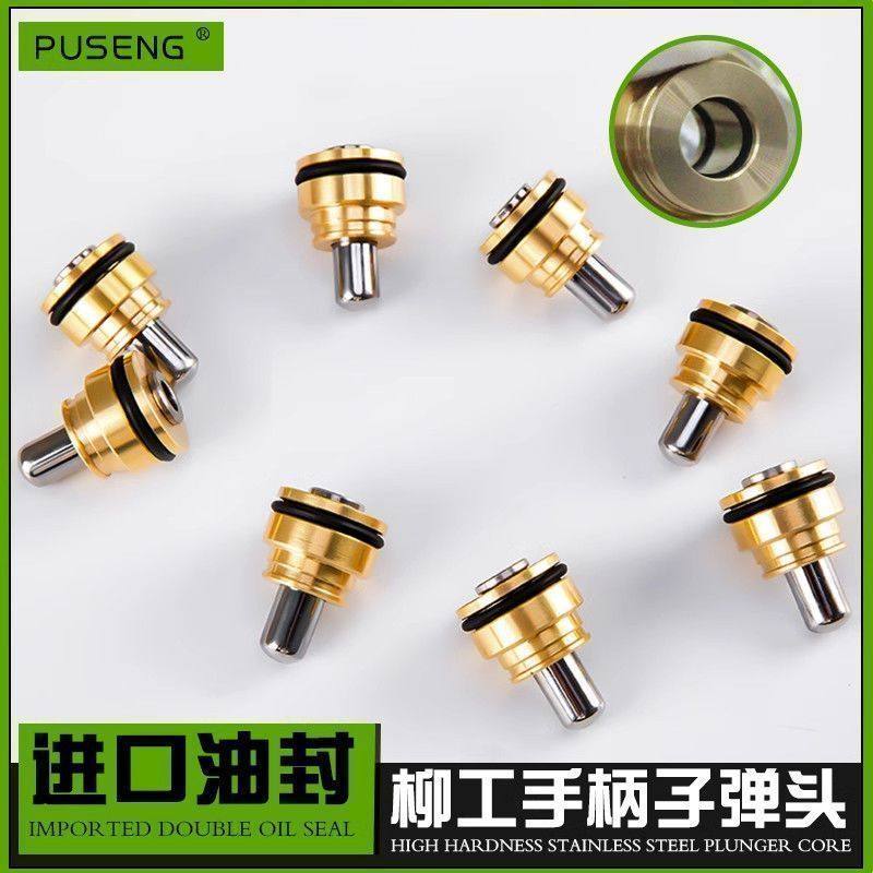 柳工挖掘机手柄操纵杆子弹头906/902/9075/922/915/913进口双油封