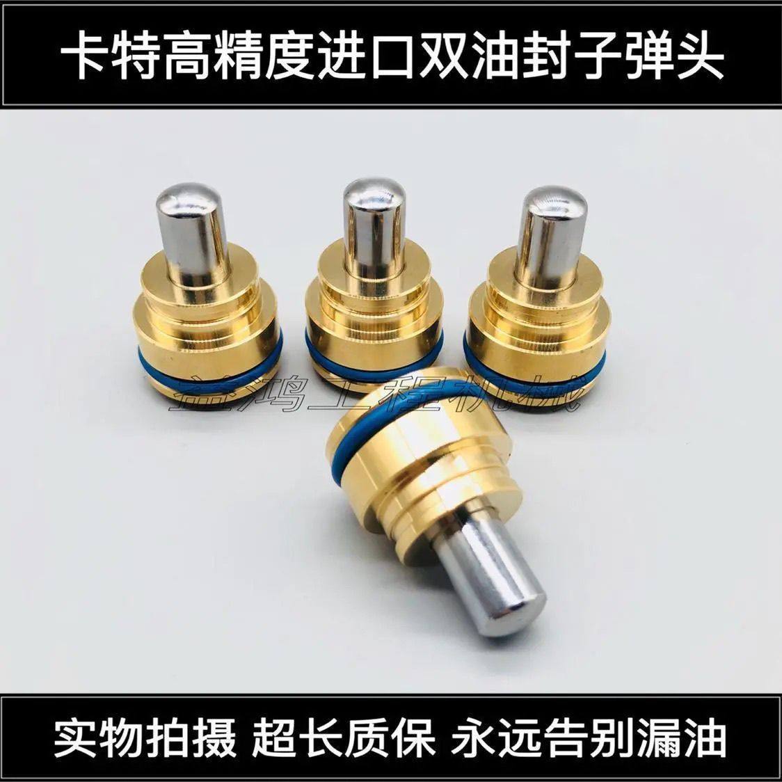 挖掘机卡特320 200 329 325 330 336 B C D手柄操纵杆子弹头油封