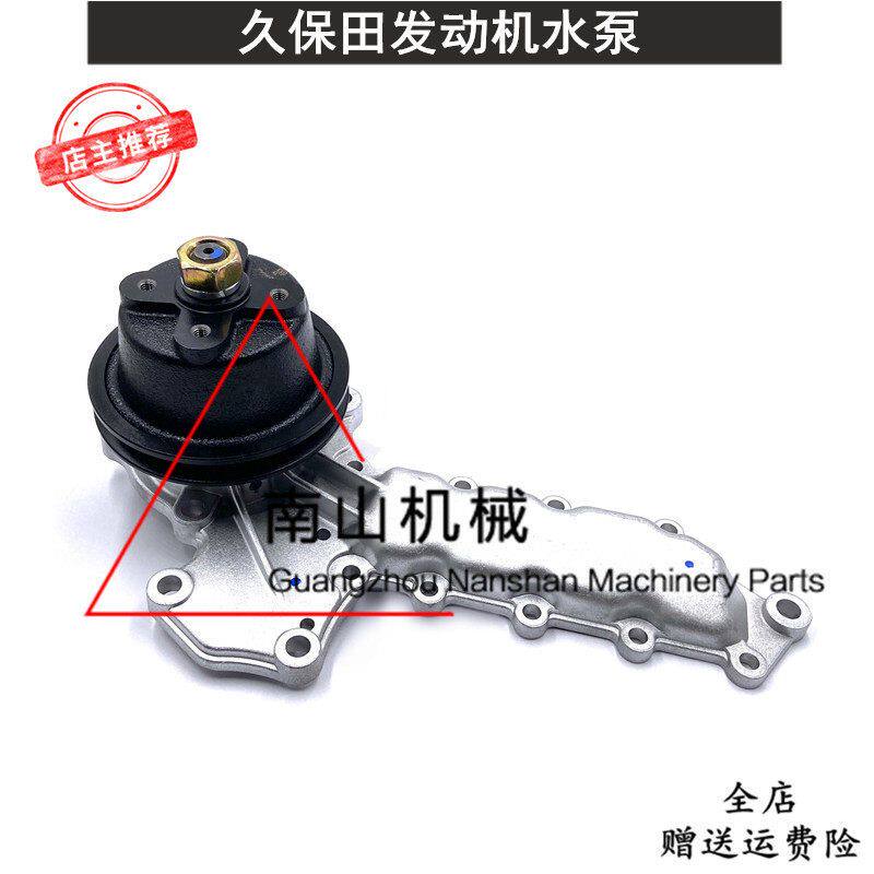 久保田D1301发动机水泵15341-73030水泵总成冷却泵农用挖掘机配件