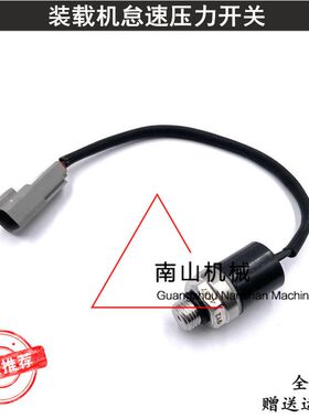 适用于小松装载机怠速压力开关9Y2-4537/421-43-22920压力传感器