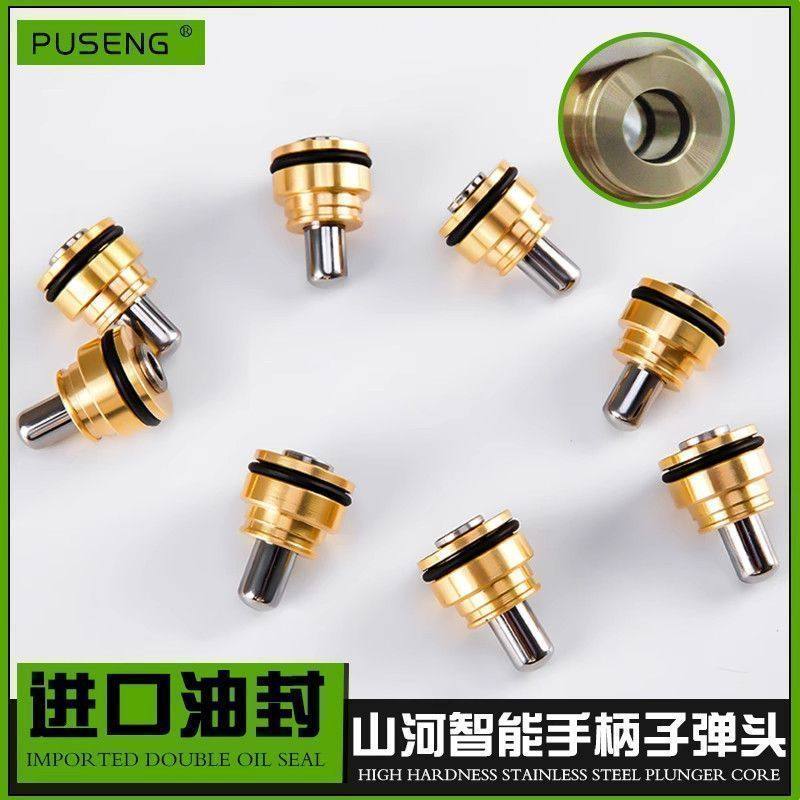 山河智能50/60/70/80/90N9/150挖掘机手柄操纵杆子弹头进口双油封