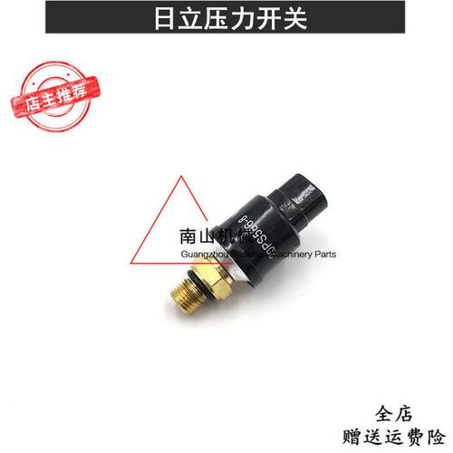 挖机配件日立EX100 120 200-2-3分配阀压力开关 压力传感器感应器