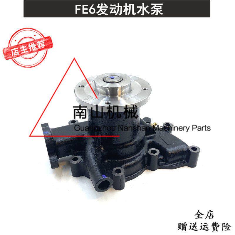 适配日产UD/FE6T/FE6发动机水泵21010-Z5525水泵总成冷却泵挖掘机