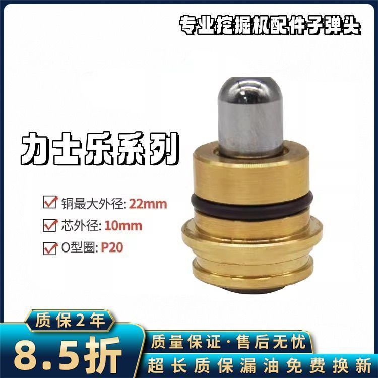 三一55 60 65龙工60 65 75 80 85玉柴60神刚60C操纵杆手柄子弹头