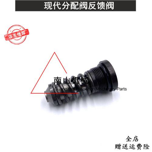 日立ZAX330/350/360-3-6-3G直喷反馈阀分配器多路阀负控阀挖掘机