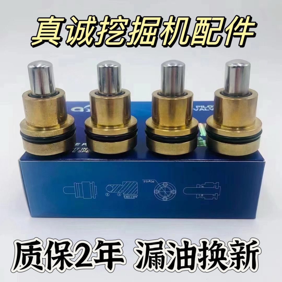 挖掘机配件日立EX60 100 120 200 220 300-2-3-5操纵杆手柄子弹头